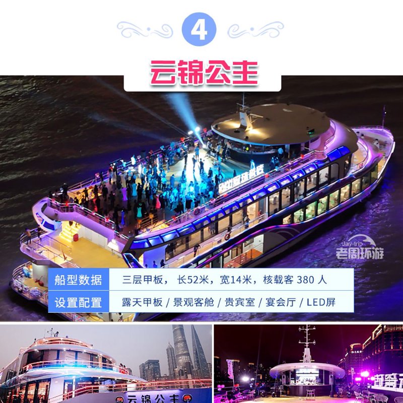 飞将军游船:探索水上休闲生活的全新可能